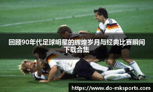 mk体育官方网站